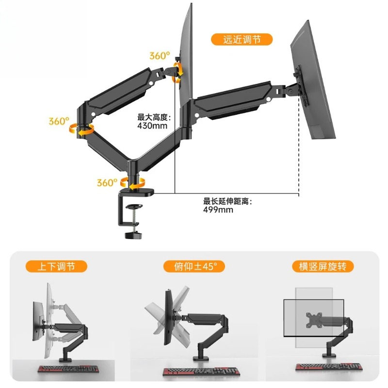 New dual-screen monitor bracke - огляд і ціна Monitor Arm Single