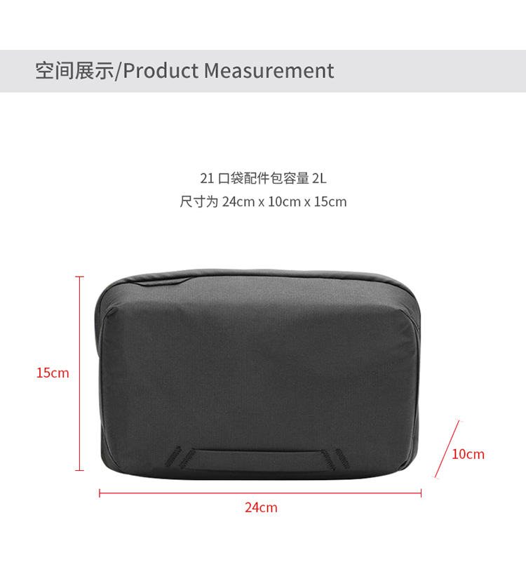 for Peak Design Tech Pouch Dig - огляд і ціна Tech Accessories Iphone
